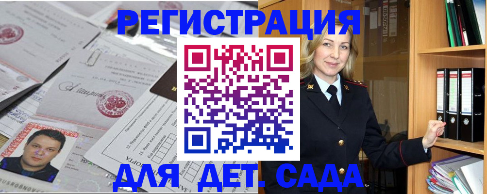 найти адрес прописки в Дзержинском